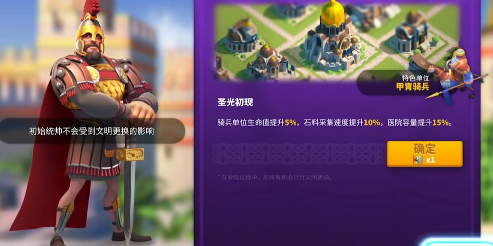 玩万国觉醒需要注意哪些快速升级战力的要点