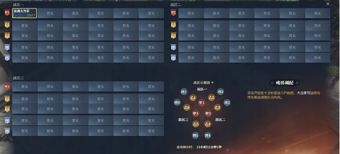 逆水寒手游哪个职业pvp最有潜力