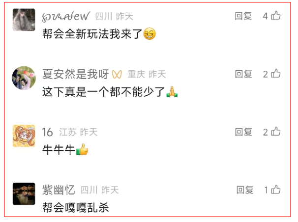 逆水寒手游神相适合非土豪吗