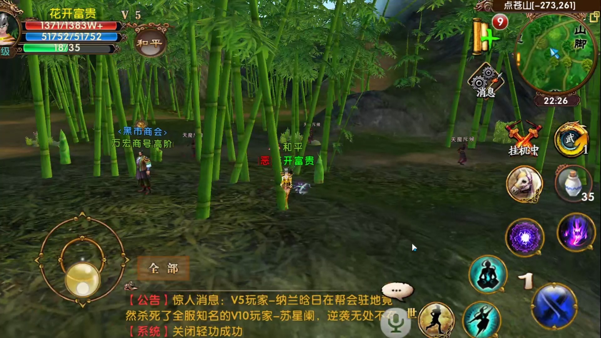 卧虎藏龙2唐门奇遇任务是否需要组队完成