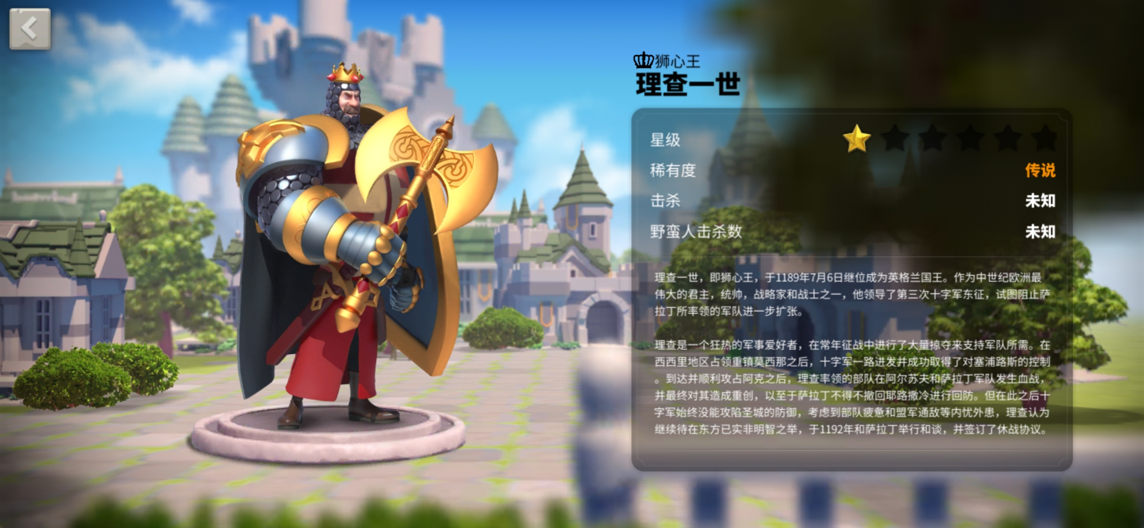 如何在万国觉醒中更换主将和副将 如何在万国觉醒中更换主将和副将