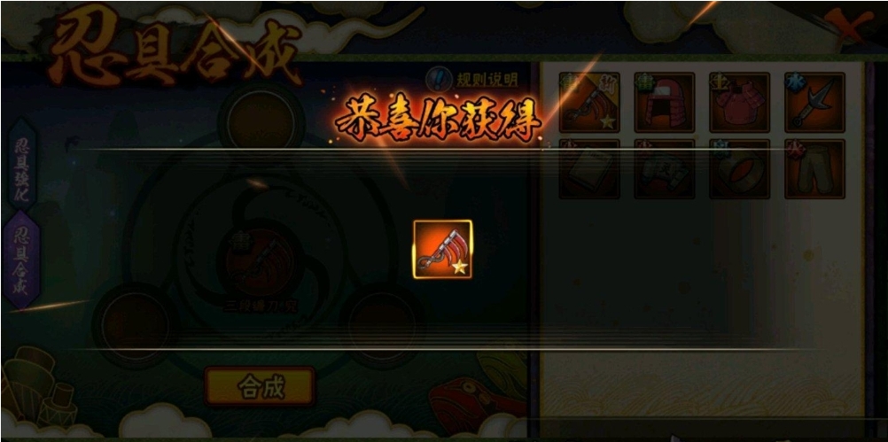 在火影忍者手游中a忍五选一哪个实力更强