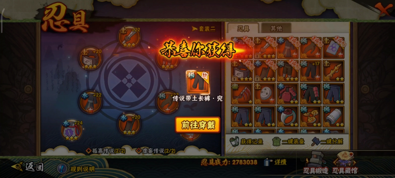 在火影忍者手游中a忍五选一哪个实力更强