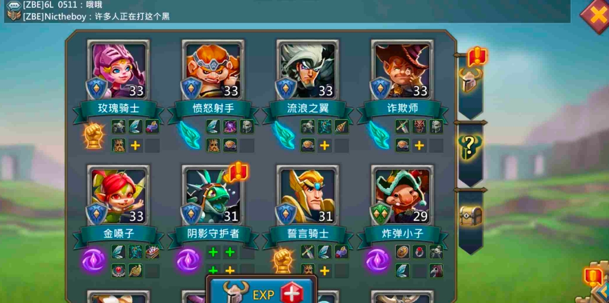 王国纪元猎魔装备有几种宝石可选择
