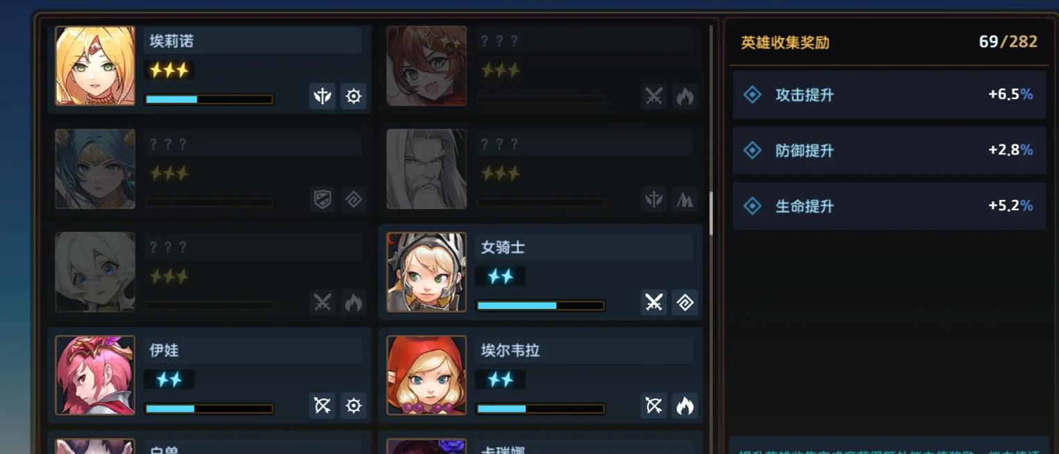 坎公骑冠剑贵族魅魔值得玩吗 坎公骑冠剑贵族魅魔值得玩吗