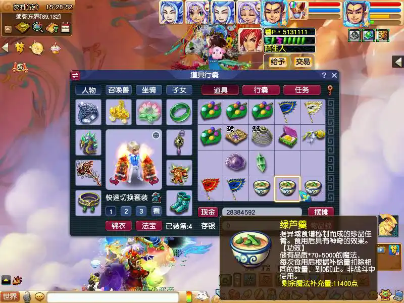 梦幻西游家族如何与其他家族进行竞争 梦幻西游家族如何与其他家族进行竞争