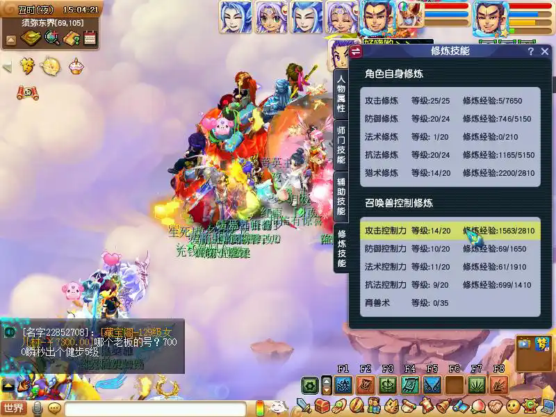 梦幻西游家族如何与其他家族进行竞争 梦幻西游家族如何与其他家族进行竞争
