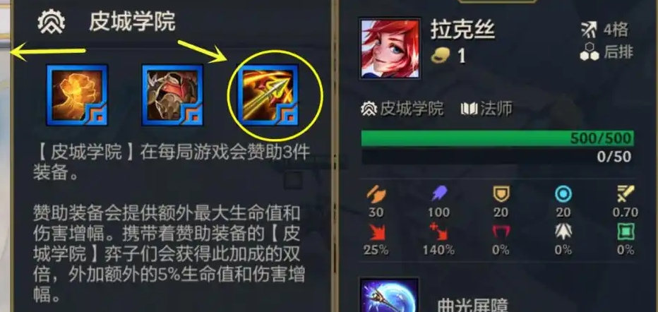 金铲铲之战双子星的玩法与其他游戏有何不同 金铲铲之战双子星的玩法与其他游戏有何不同