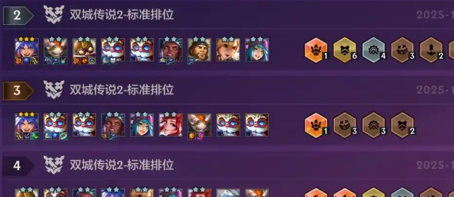 金铲铲之战双子星的玩法与其他游戏有何不同 金铲铲之战双子星的玩法与其他游戏有何不同