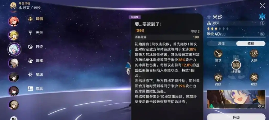 崩坏星穹铁道引航罗盘的解谜方法有哪些 崩坏星穹铁道引航罗盘的解谜方法有哪些