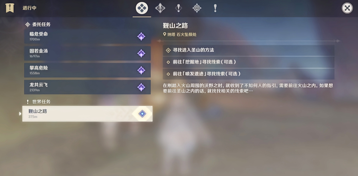 怎样才能让原神四星武将搭配更完美