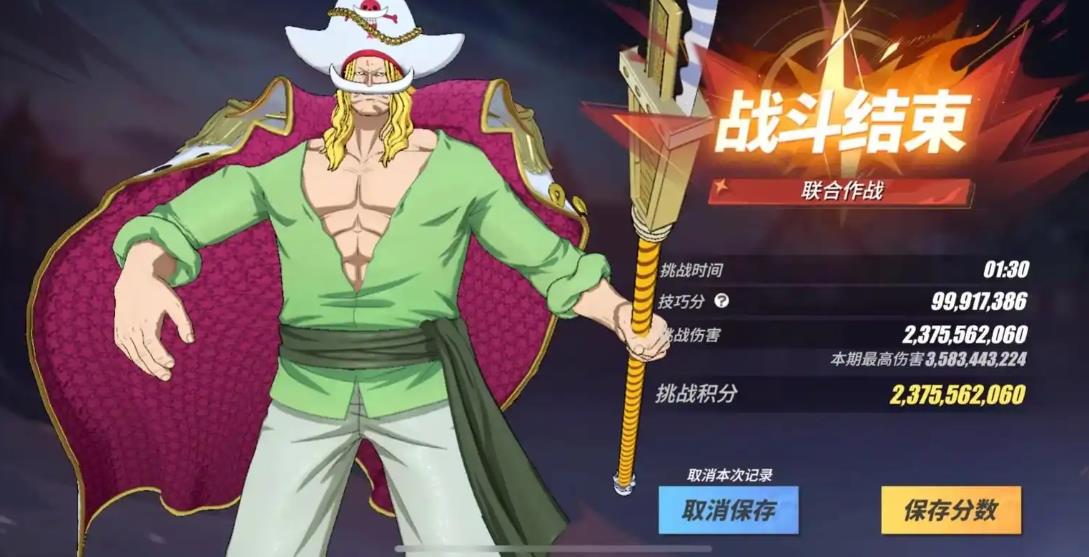 航海王热血航线船究竟有什么意义