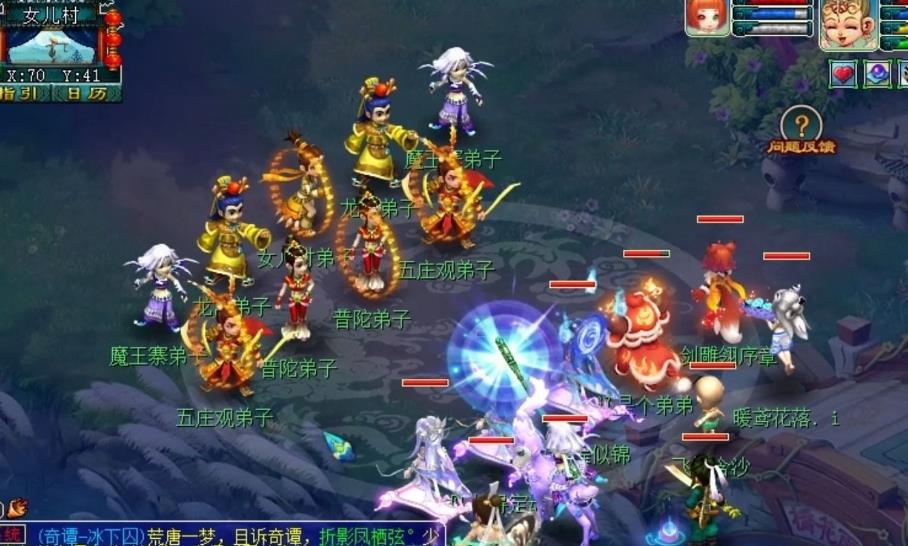 梦幻西游手游69能否带上蟠桃童子 梦幻西游手游69能否带上蟠桃童子