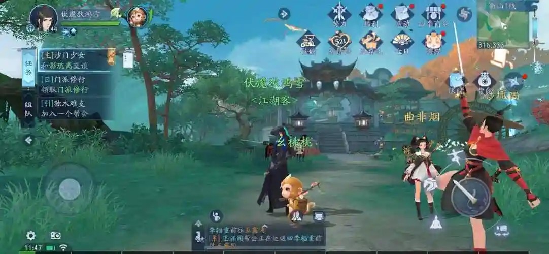 如何在新笑傲江湖少室山击败强敌