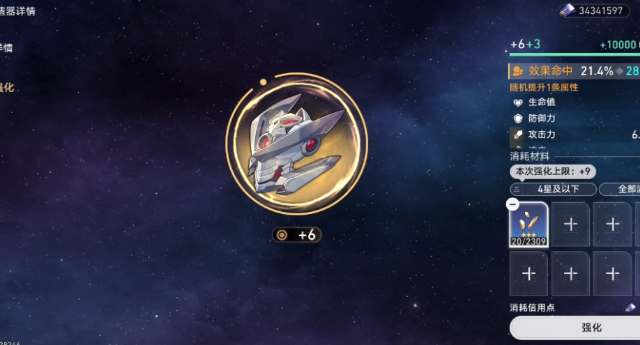 崩坏星穹铁道佩拉星魂值得投入吗 崩坏星穹铁道佩拉星魂值得投入吗