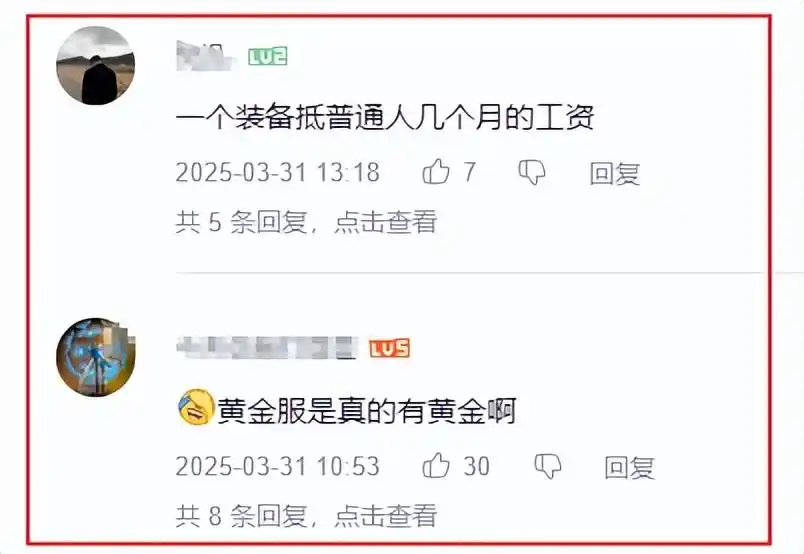 逆水寒手游风雅之下断案应该如何操控 逆水寒手游风雅之下断案应该如何操控