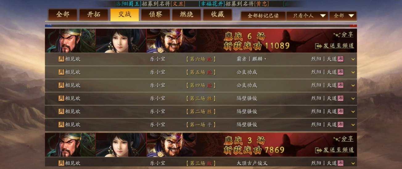 三国志战略版张姬应该读什么兵书 三国志战略版张姬应该读什么兵书