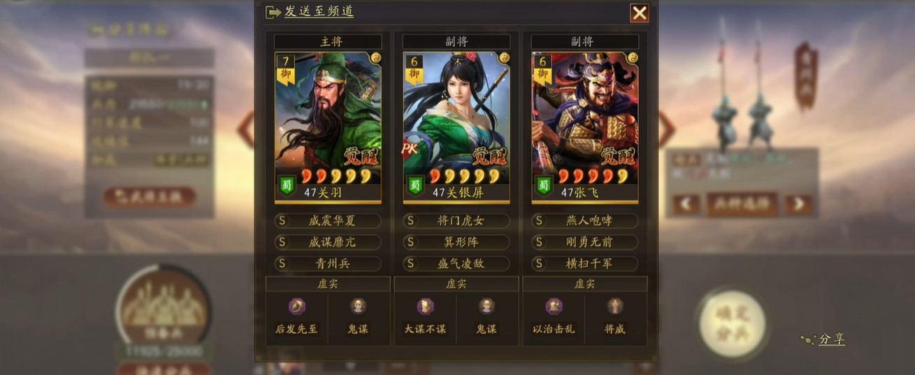三国志战略版张姬应该读什么兵书 三国志战略版张姬应该读什么兵书