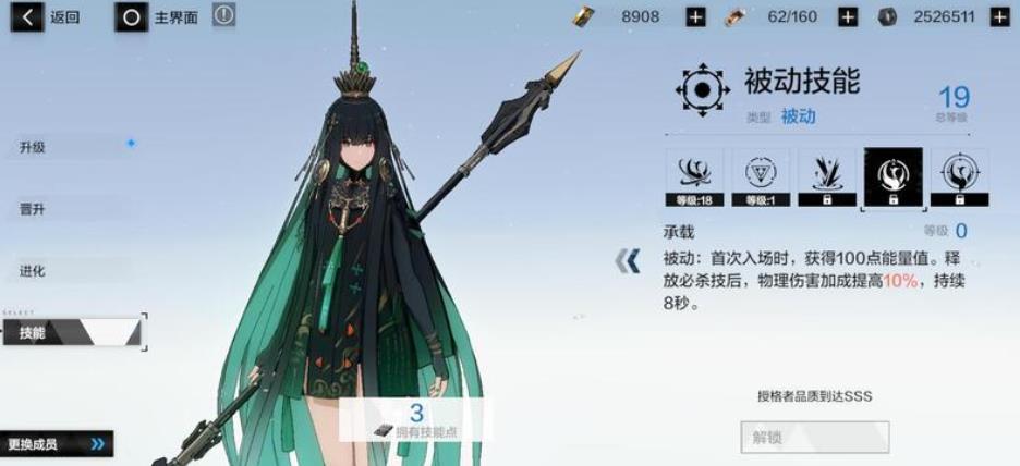独域机体是否是战双帕弥什的专属装备