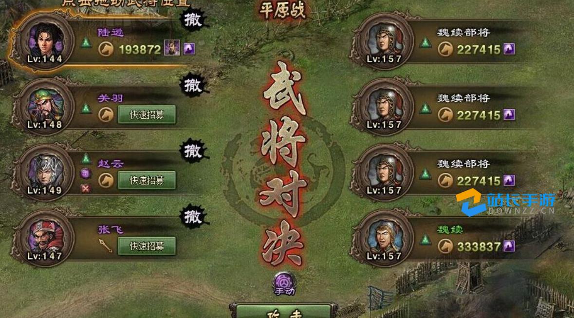 攻城掠地功高礼重如何提高过关率 攻城掠地功高礼重如何提高过关率