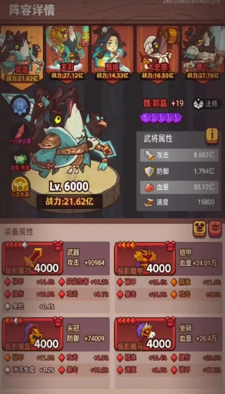 如何在咸鱼之王中玩好孙策的被动技能 如何在咸鱼之王中玩好孙策的被动技能