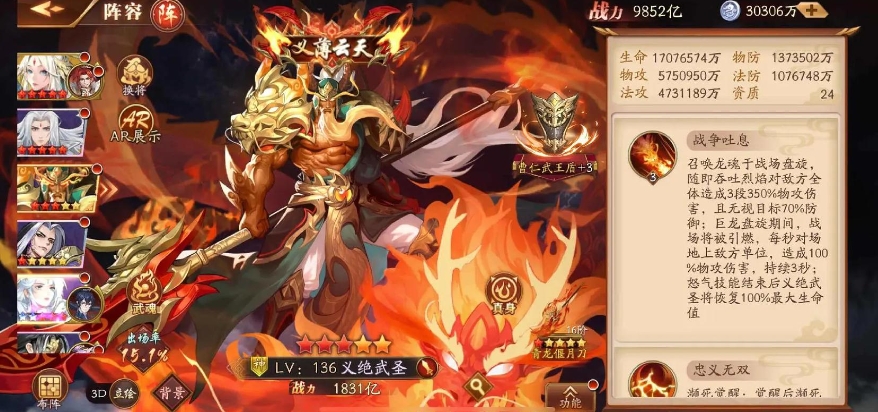在放开那三国3第四十章中怎样获得更多的稀有装备