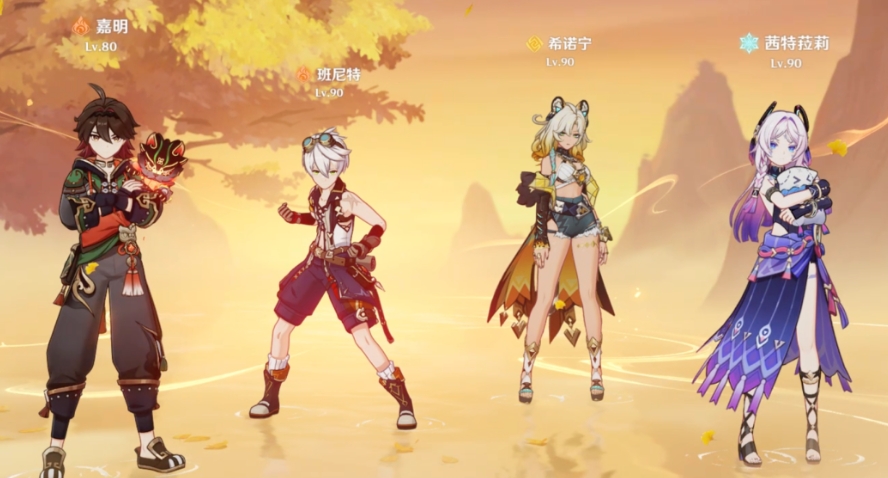 原神红色圣遗物的取得方式有哪些