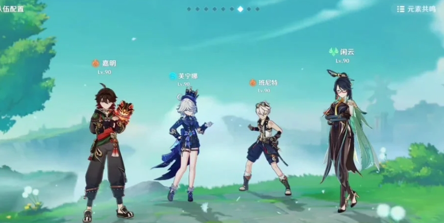 原神红色圣遗物的取得方式有哪些 原神红色圣遗物的取得方式有哪些
