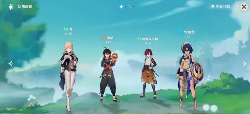 原神红色圣遗物的取得方式有哪些 原神红色圣遗物的取得方式有哪些
