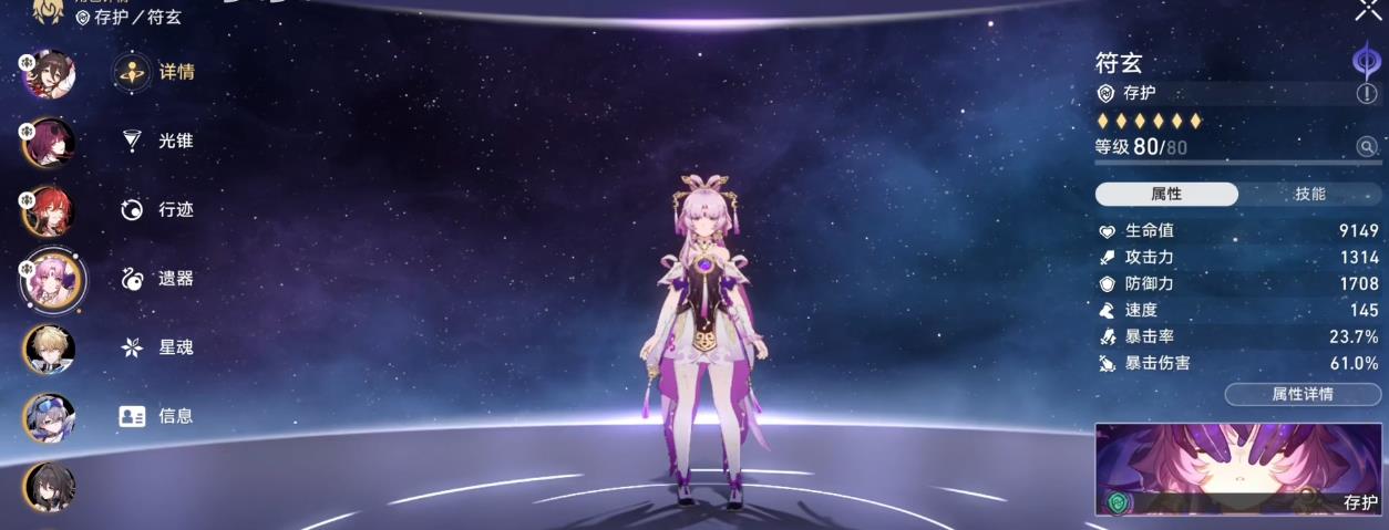 如何高效地攻略崩坏星穹铁道同行任务 如何高效地攻略崩坏星穹铁道同行任务