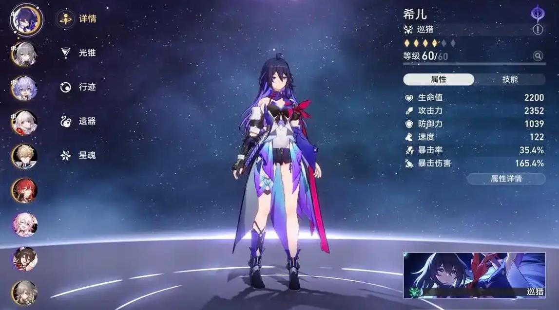 如何高效地攻略崩坏星穹铁道同行任务 如何高效地攻略崩坏星穹铁道同行任务