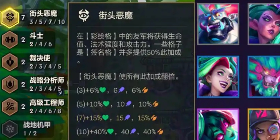 金铲铲之战重骑转凤凰需要支付费用吗 金铲铲之战重骑转凤凰需要支付费用吗