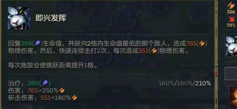 金铲铲之战重骑转凤凰需要支付费用吗 金铲铲之战重骑转凤凰需要支付费用吗