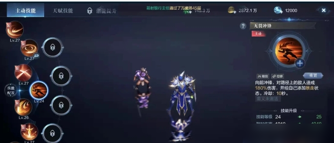 全民奇迹2战士荧光石需要什么样的搭配 全民奇迹2战士荧光石需要什么样的搭配