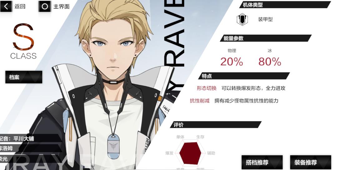 战双帕弥什联合围剿的刷新点在哪