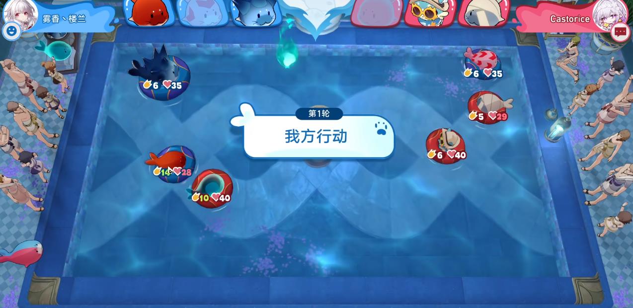 崩坏星穹铁道专有名词有何来源 崩坏星穹铁道专有名词有何来源
