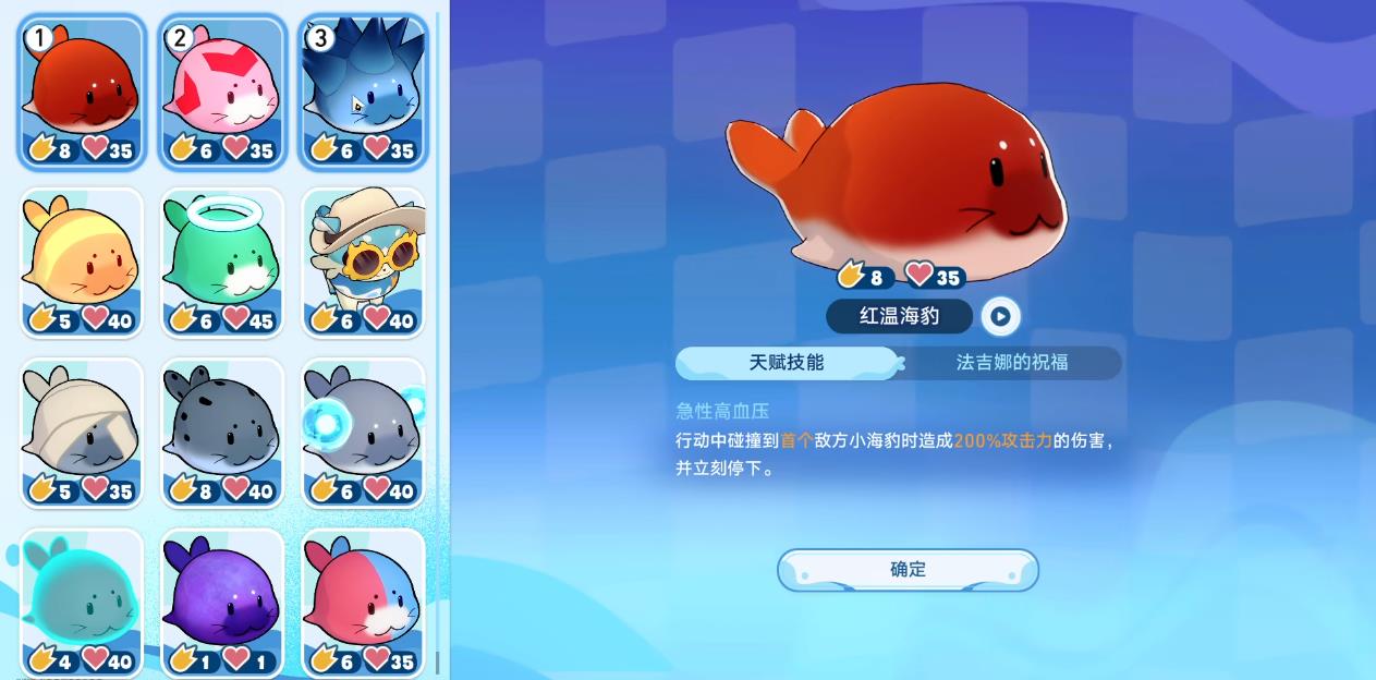 崩坏星穹铁道专有名词有何来源 崩坏星穹铁道专有名词有何来源