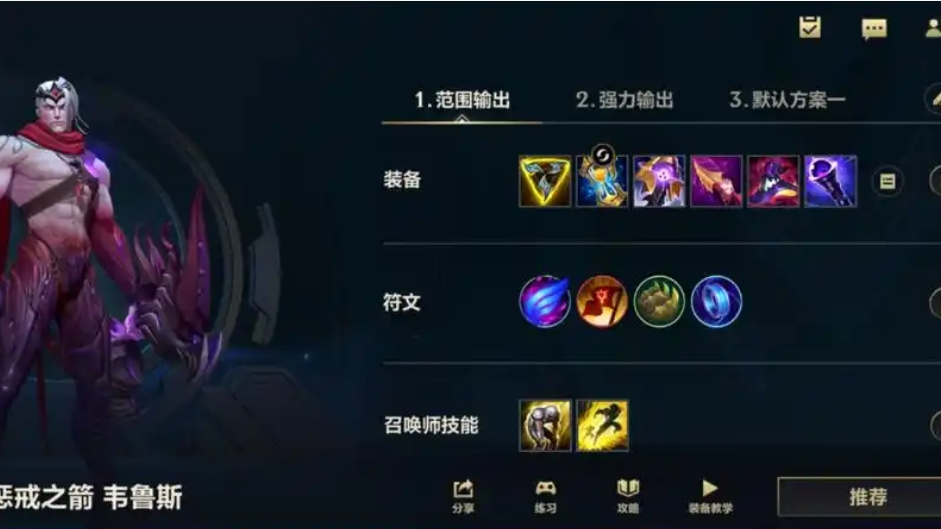什么是英雄联盟手游卡牌选牌的必备技巧