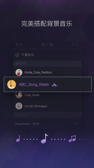 百度大导演_截图2