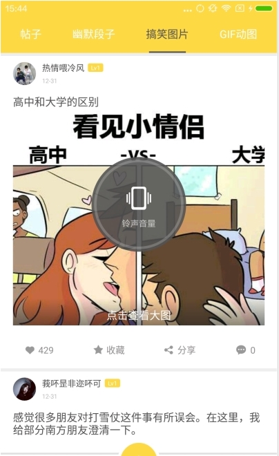 兔九哥