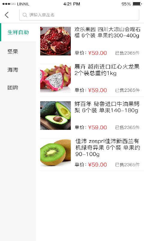 棉花糖优选