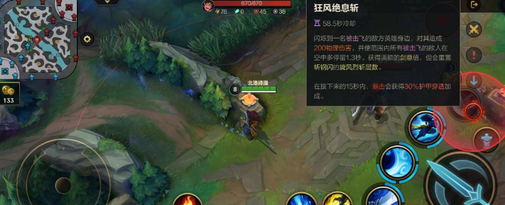 打野在英雄联盟手游中需要什么技能装备