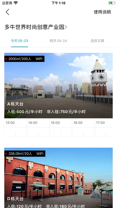 多牛世界
