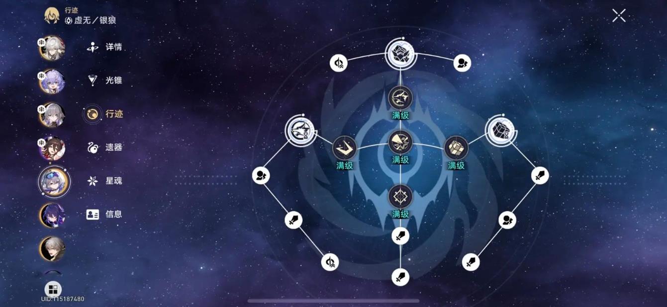 怎样提高玩崩坏星穹铁道冒险鼹鼠队的技巧