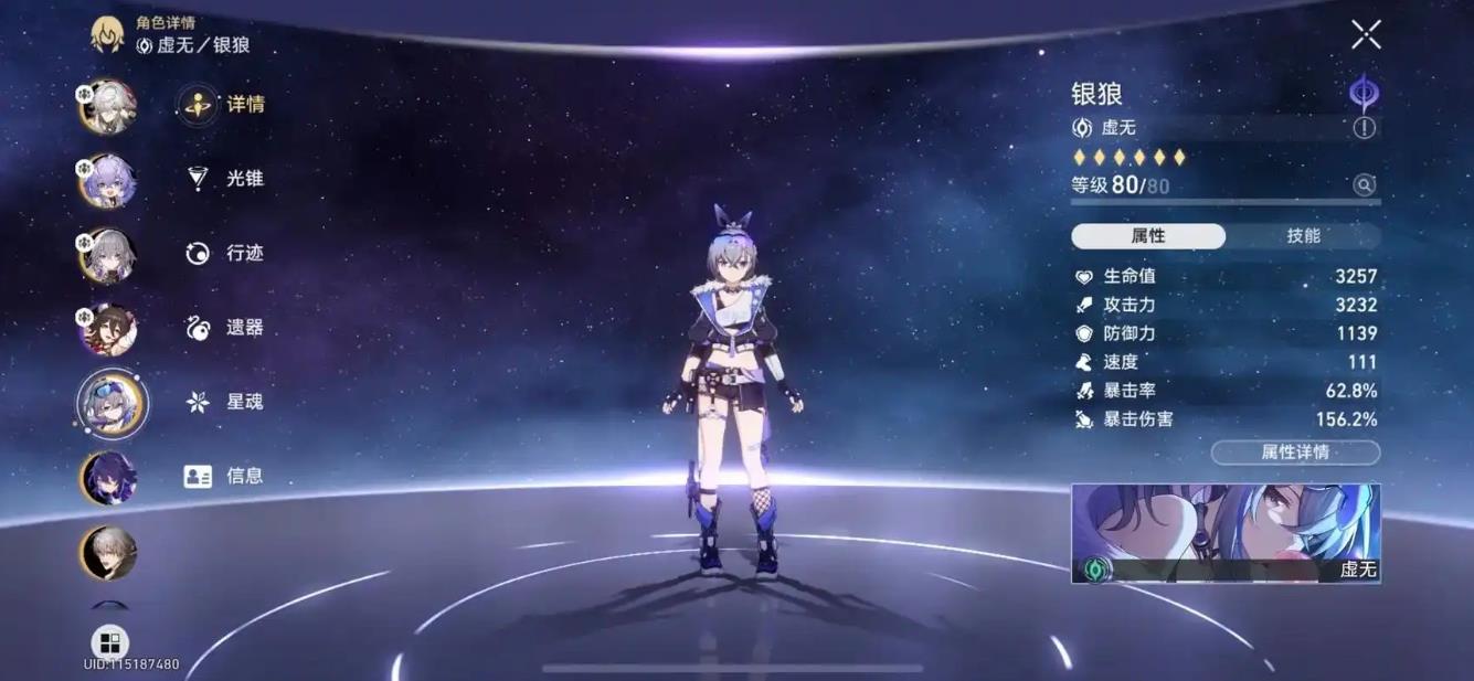 怎样提高玩崩坏星穹铁道冒险鼹鼠队的技巧