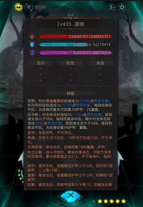 请问地下城堡3麦田关卡如何过关较为轻松 请问地下城堡3麦田关卡如何过关较为轻松