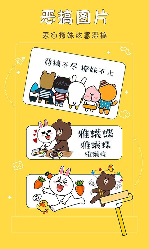 微逼各