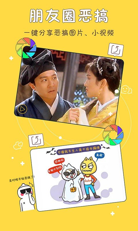 微逼各