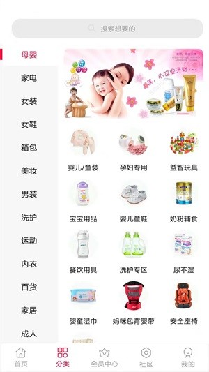 拾物家