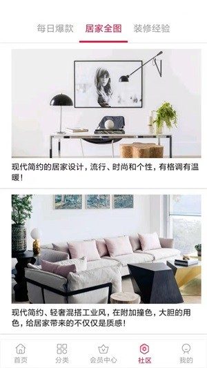 拾物家